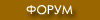 форум Julia Kova Юлии Ахоньковой